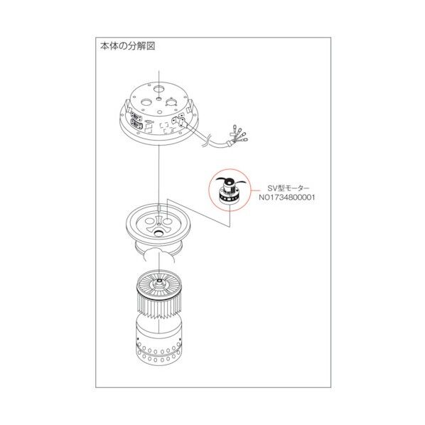 S掃除機用TPSBW-1006AD200モータ組品 NO1734800001 1個