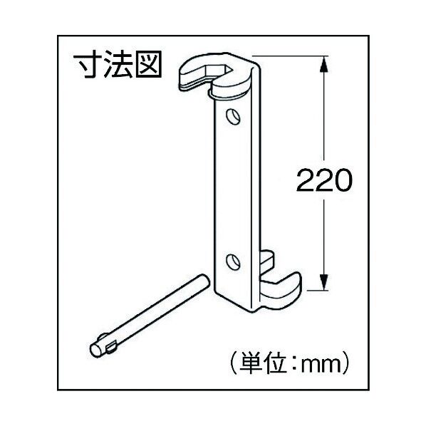 ナット締付工具 R354