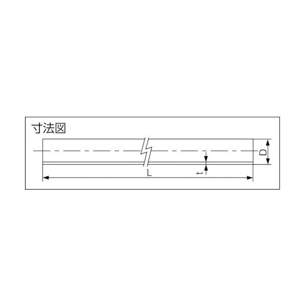 VUパイプ75