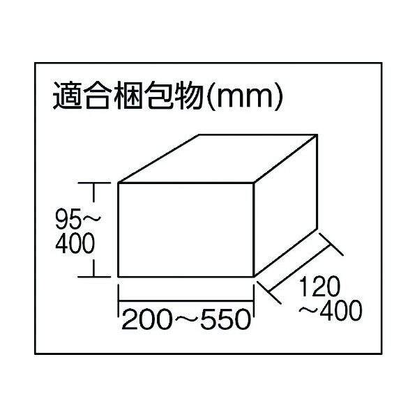 積水 封緘機 ワークメイト51 CT51 1点