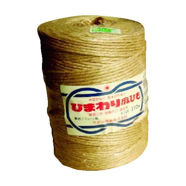 ひまわり麻ひも