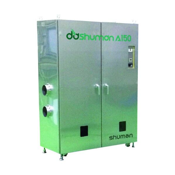 ※法人専用品※シューマン dashuman A150 1点