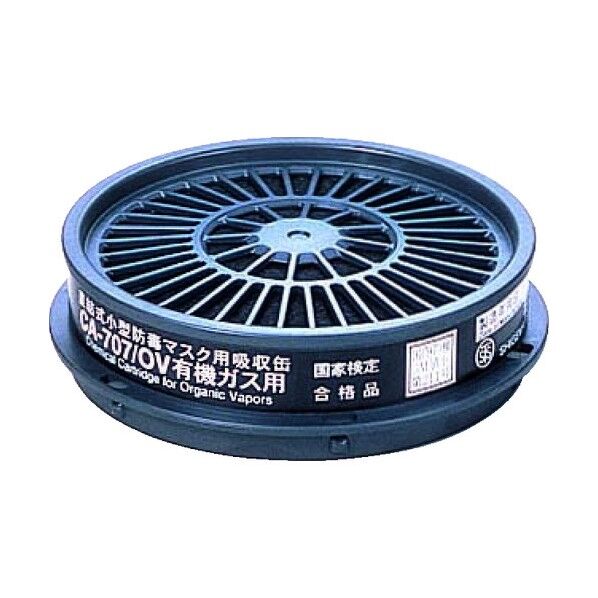 154 x 110 x 33 mm CA-707OV