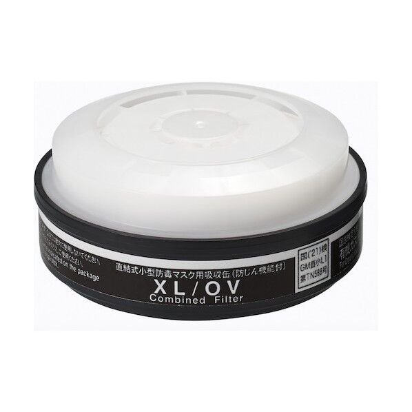 重松 TW用吸収缶 /OV(12305) XL XL/OV(12305) 1個...