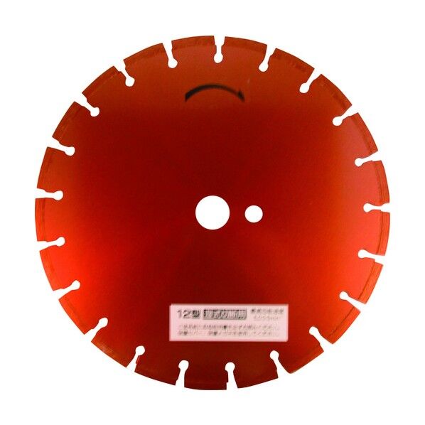 道路カッター用ブレード ジャパン玄人DXサイレント (湿式)