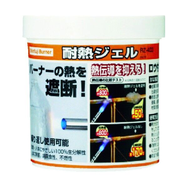 耐熱ジェルRZ-403