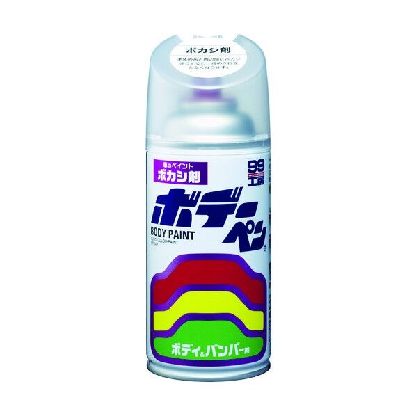 ボデーペン ボカシ剤
