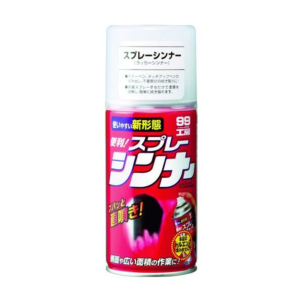B-30 1本