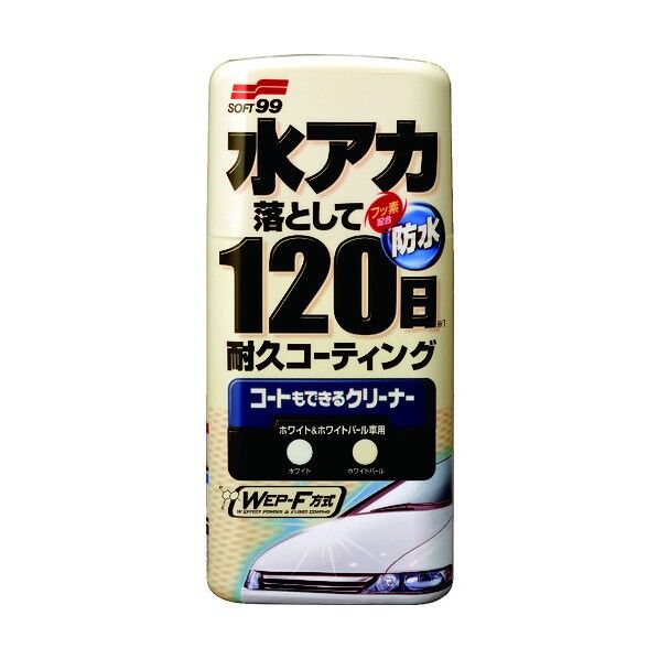 コートもできるクリーナー(液体)