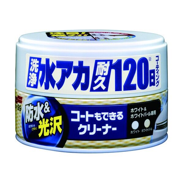 コートもできるクリーナーハンネリ