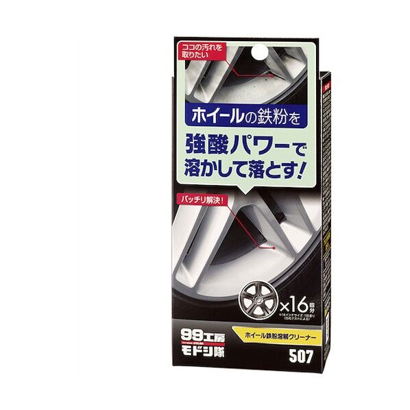 99工房モドシ隊 ホイール鉄粉溶解クリーナー 09507 1点