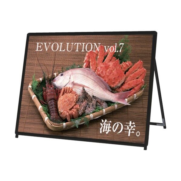 ポスターグリップスタンド看板 屋外用(両面)