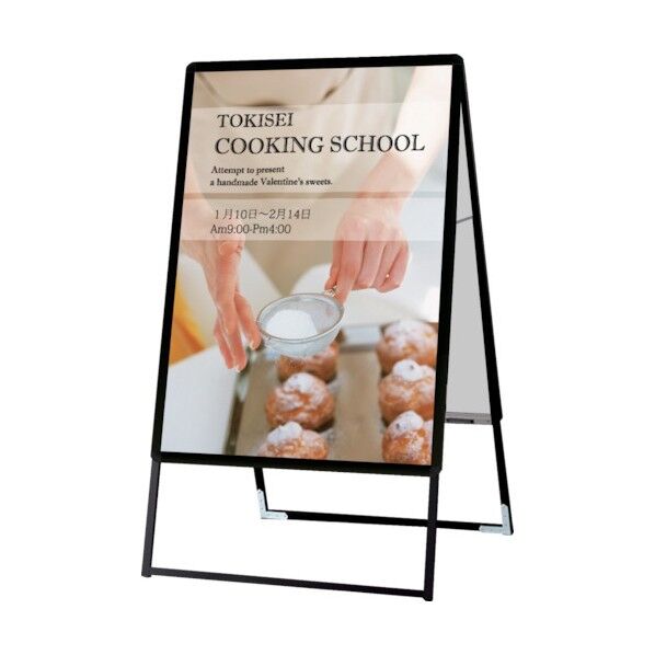 ポスターグリップスタンド看板 屋内用(両面)