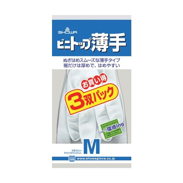 塩化ビニール手袋 ビニトップ薄手 Mサイズ 3双パック ホワイト NO130-MW3P 1袋
