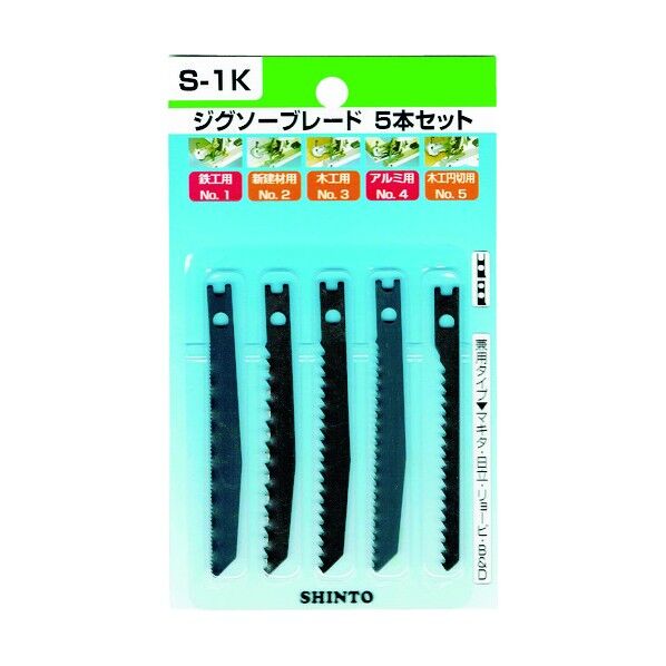 シントー ジグソーNo.Sー1K(アソート5本セット) BCA0501 5個