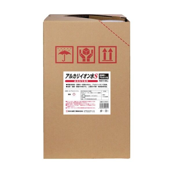 アルカリイオン水S