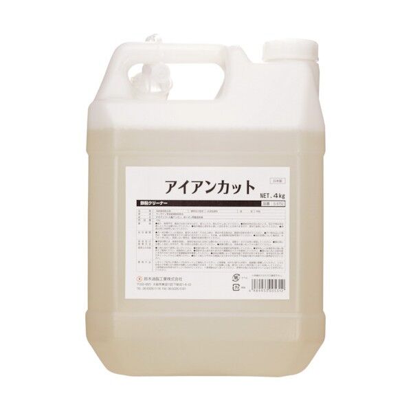 アイアンカット