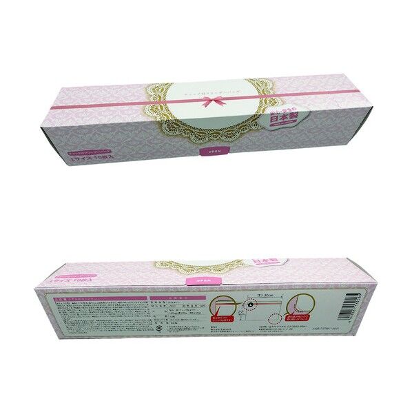 ユニパック フリーザーバッグ