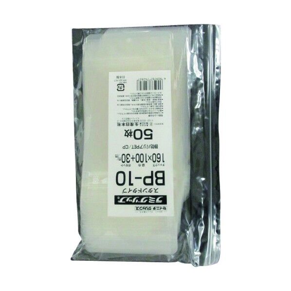 ラミグリップ LG BP-10