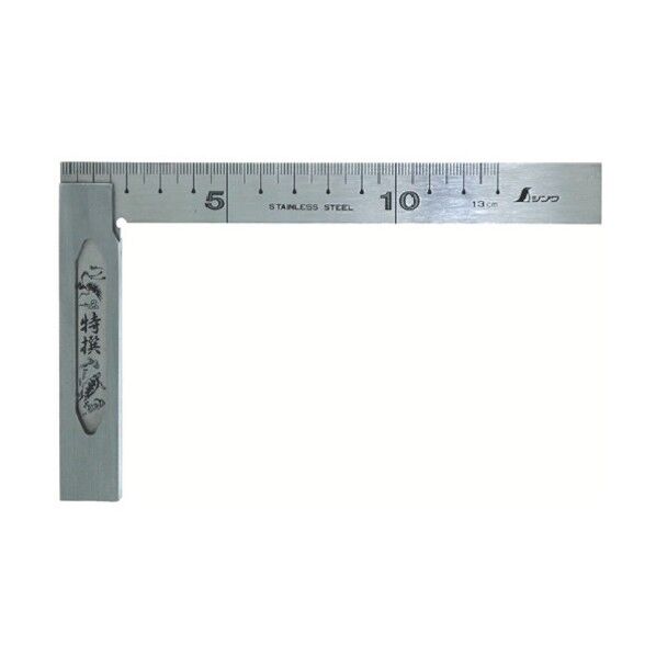 完全スコヤ 13cm 62014 1点