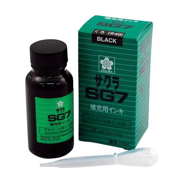 マーカーSG7補充用インキ 黒 HGK#49 1点