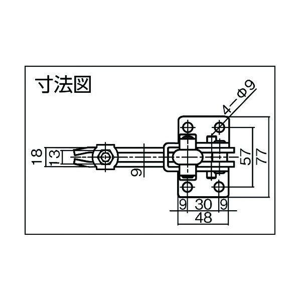 下方押え型トグルクランプ(垂直ハンドル式) 251mm TDX12F 1点