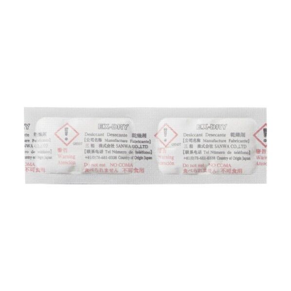 高性能吸湿剤 EX-1.5SU