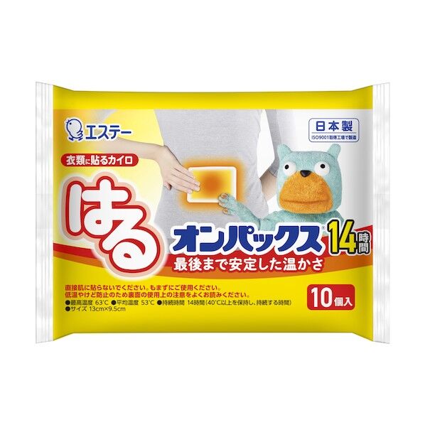 はるオンパックス