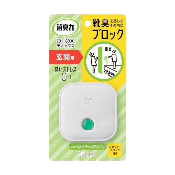 消臭力 DEOX 玄関用 本体 ハーバルグリーン&アップル ST13062 1点