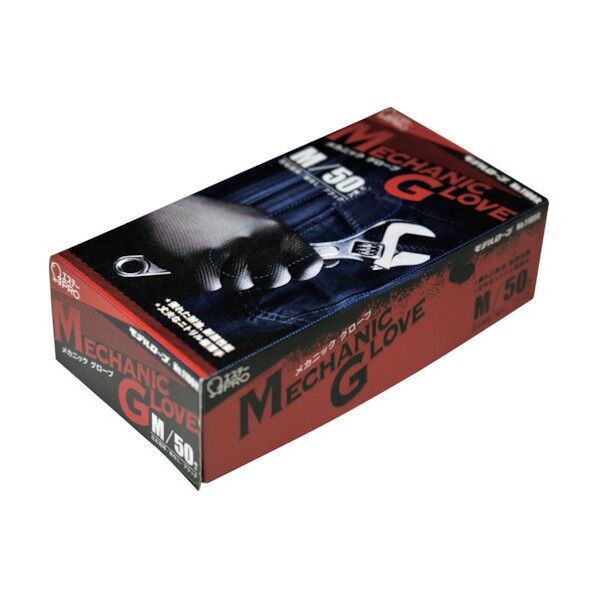 モデルローブNo.1100RメカニックグローブM ST76111 50枚