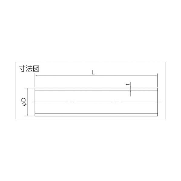 VPWパイプ