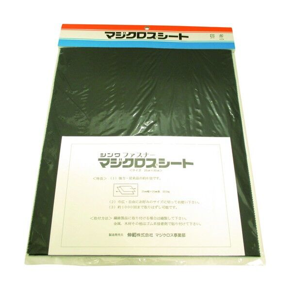 マジクロスシート