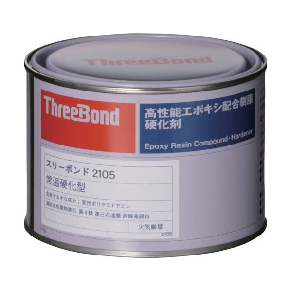 エポキシ配合樹脂硬化剤TB2105500g TB2105 1