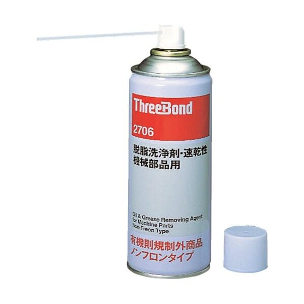 67 x 67 x 190 mm TB2706