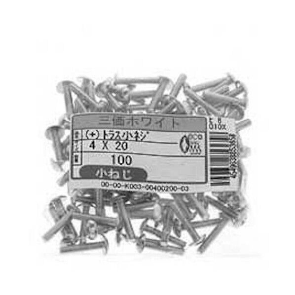 (+) トラス小ねじ(鉄・三価ホワイト)