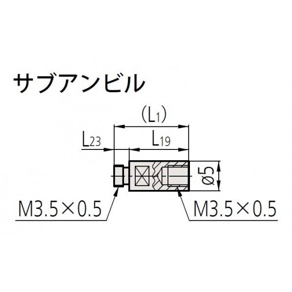 シリンダゲージ 部品 21DAA563/サブアンビル 1個