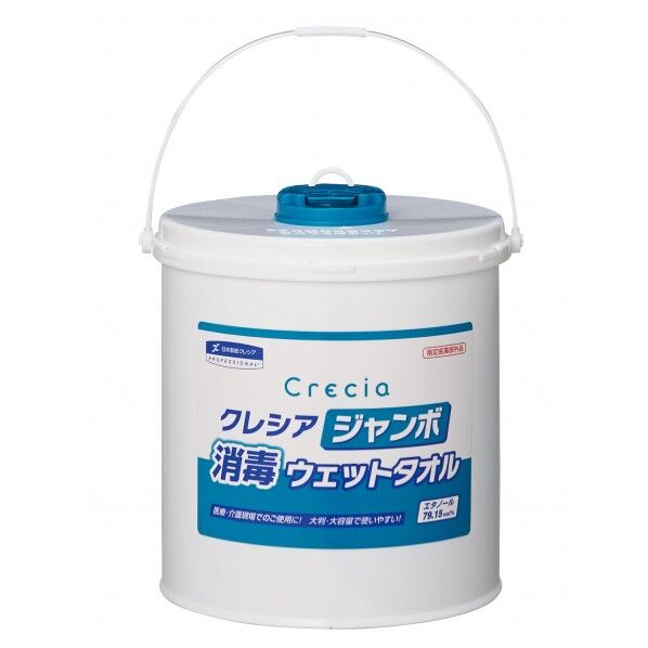 ジャンボ消毒ウエットタオル/大箱単位 64110 ホンタイ 1箱