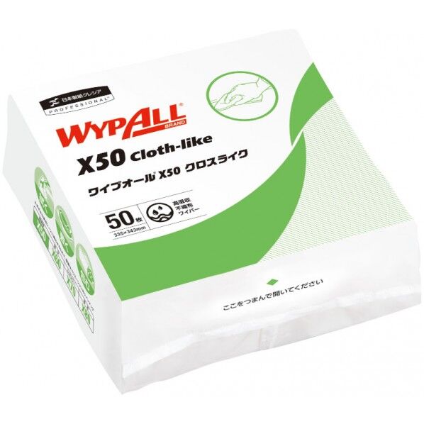 ワイプオール X50 クロスライク