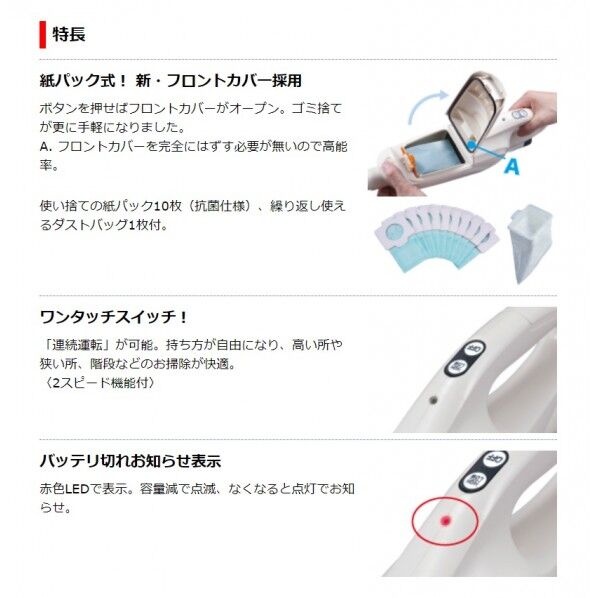 マキタ 10.8v充電式クリーナー本体+バッテリー+充電器+紙パックセット