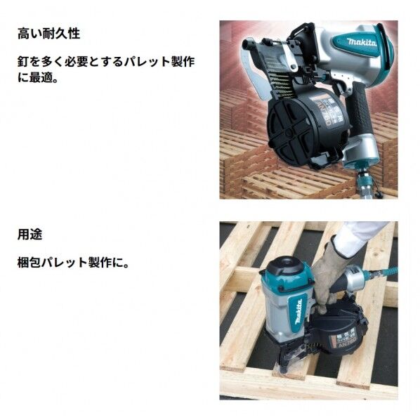 AN760 75mm 梱包用エア釘打 青 1(マキタ(makita))｜トラノテ 