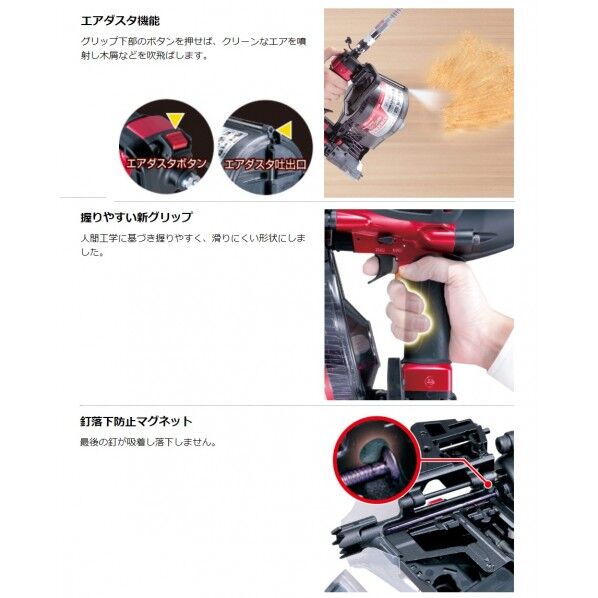 マキタ(makita) AN900HX 90mm 高圧エア釘打 ｜短納期 - 通販トラノテ公式