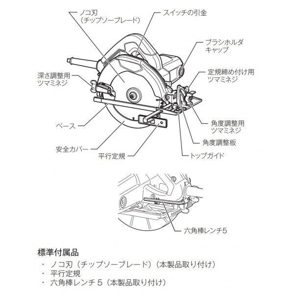 M565 マキタ(makita) 【3000円以上送料無料】 丸のこ 電動式 165mm M565 マキタ(makita) 【3000円以上送料無料】 丸のこ 電動式 165mm