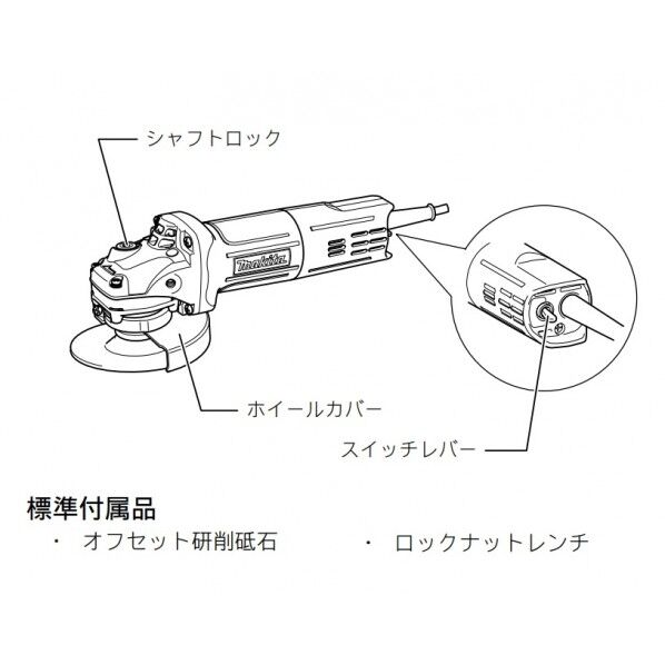 マキタ M965 ディスクグラインダ 100ミリ 1点