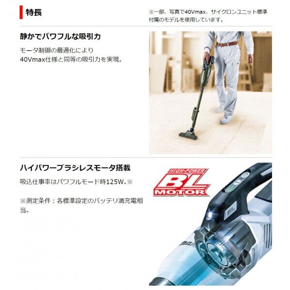 マキタ CL284FDZO 充電式 クリーナ 本体のみ(バッテリ・充電器別売) オリーブ 1点