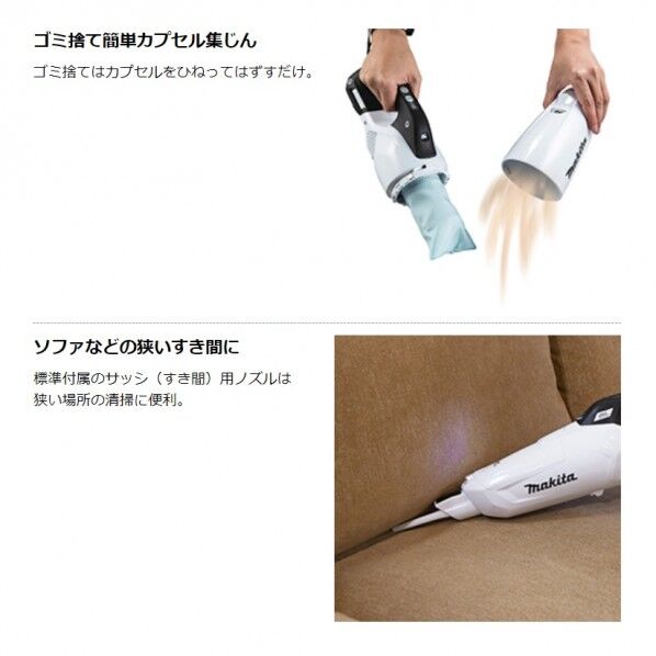 マキタ CL284FDZO 充電式 クリーナ 本体のみ(バッテリ・充電器別売) オリーブ 1点
