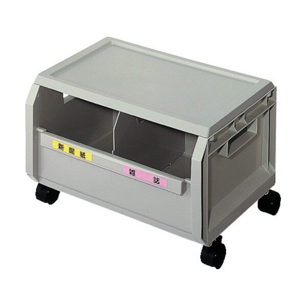 エコボックス天板・キャスター付 グレー SRECTH 1点