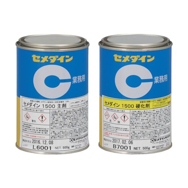セメダイン 1500 1kgセット(主剤500g+硬化剤500g)AP-242 AP-242 1点
