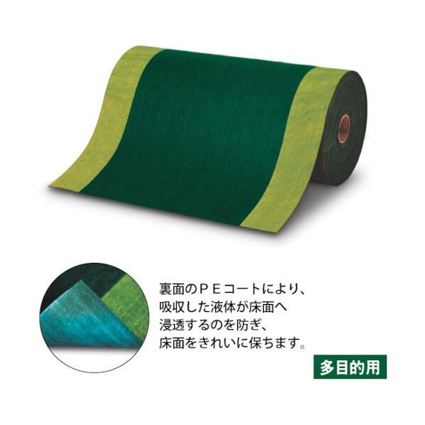 Oilguard　ロール　薬品用　 幅70cm×長さ20m×厚み約4mm  721028 1巻