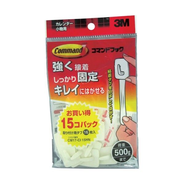 コマンドフックお買得パック 幅22mm✕長さ30mm✕奥行10mm CM17CI15HN 15個入