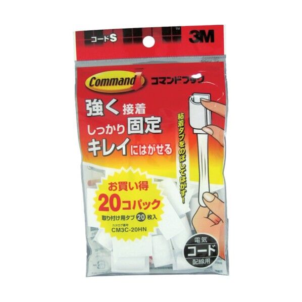 コマンドフック